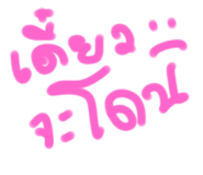 543033578