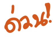543033579