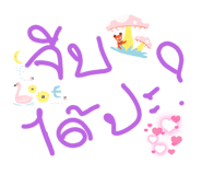 543033580