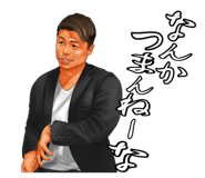 543055282