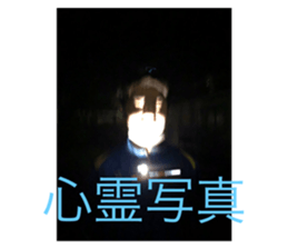 543058665