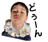 543082552