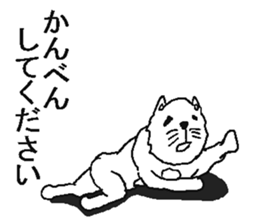 5430833