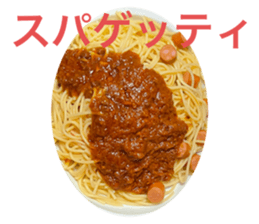 543112743