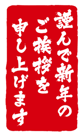 543123256