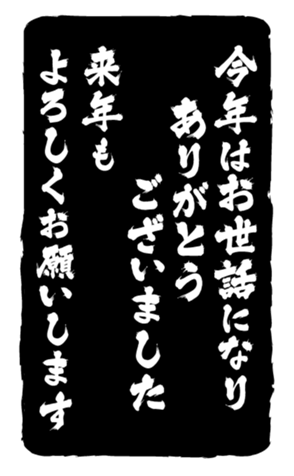 543123274