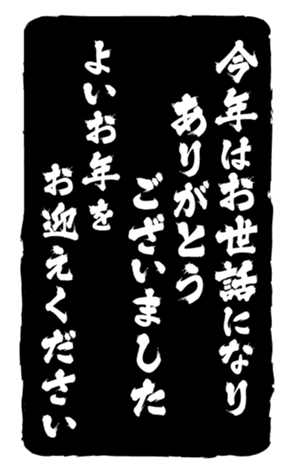543123276