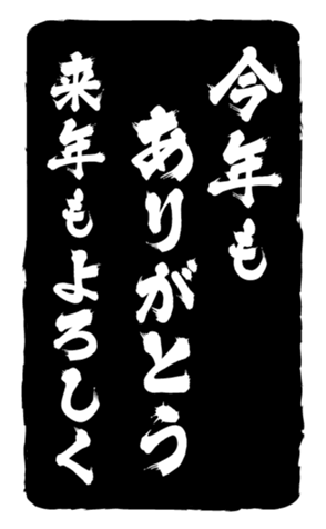 543123280