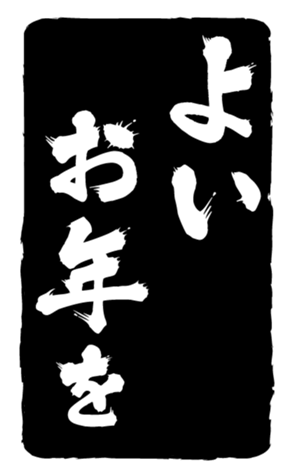 543123281