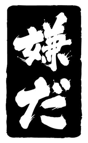 543123291