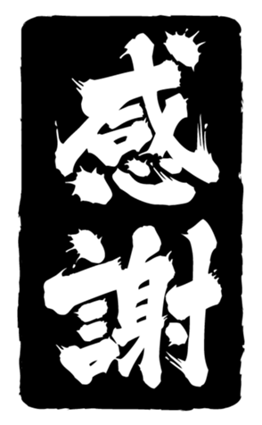 543123293