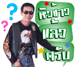 543142508