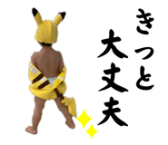 543162144