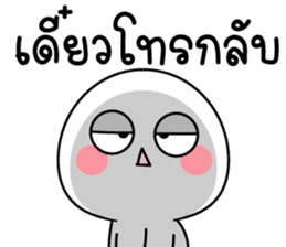 สติกเกอร์ 543190370