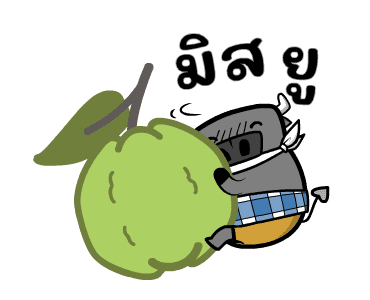 ติดลม : ไอแอมฟายแต๊งกิ้ว รูปที่ 13
