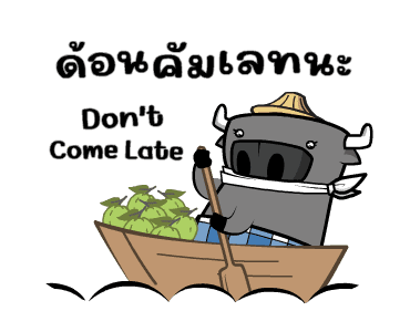 ติดลม : ไอแอมฟายแต๊งกิ้ว รูปที่ 16