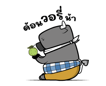ติดลม : ไอแอมฟายแต๊งกิ้ว รูปที่ 21