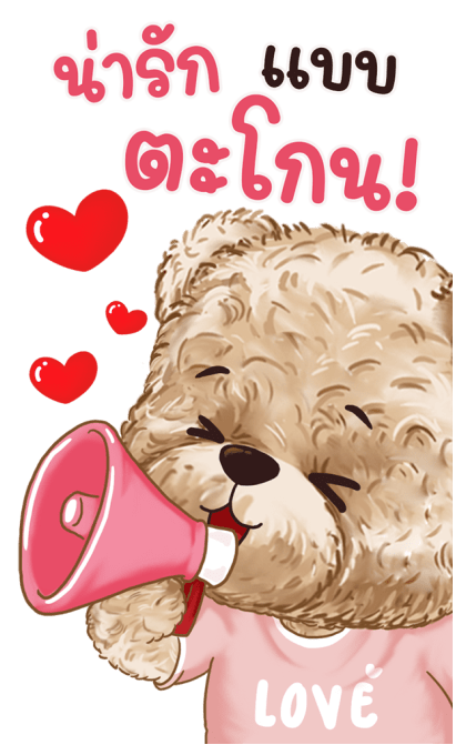 คุกกี้แบร์ บิ๊กสติกเกอร์ รูปที่ 4