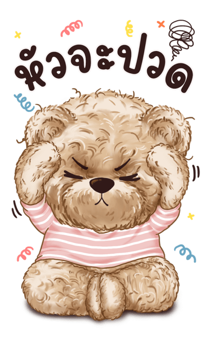 คุกกี้แบร์ บิ๊กสติกเกอร์ รูปที่ 13