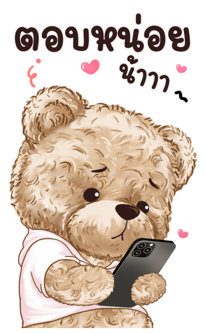 คุกกี้แบร์ บิ๊กสติกเกอร์ รูปที่ 16