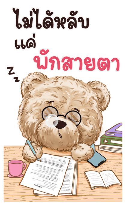 คุกกี้แบร์ บิ๊กสติกเกอร์ รูปที่ 19