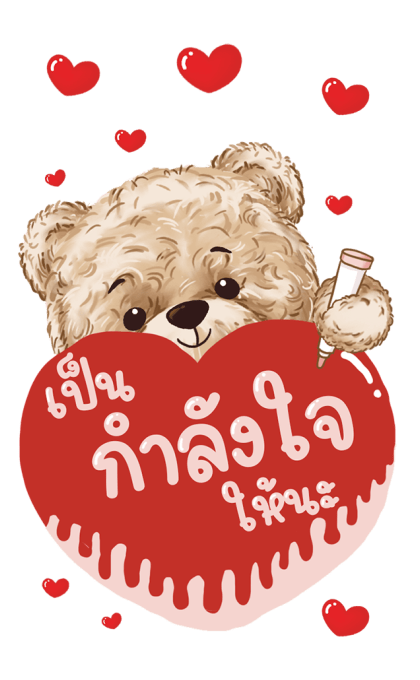 คุกกี้แบร์ บิ๊กสติกเกอร์ รูปที่ 21