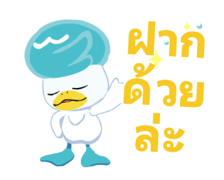 POKÉMOOOVE! รูปที่ 7