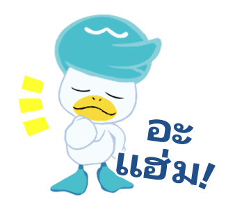 POKÉMOOOVE! รูปที่ 8