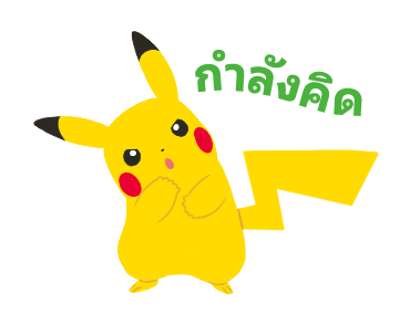 POKÉMOOOVE! รูปที่ 11