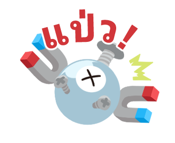 POKÉMOOOVE! รูปที่ 14