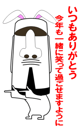 543240746