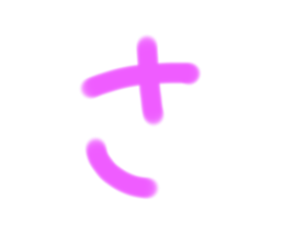 543245672