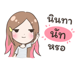 54325894