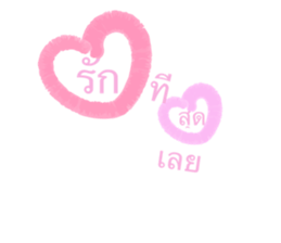 543279094