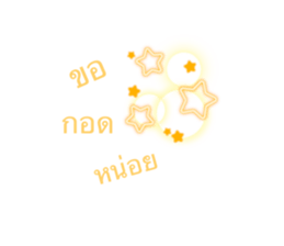 543279099
