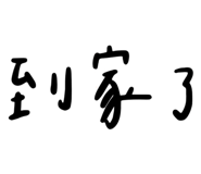 543289672