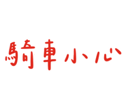 543289677