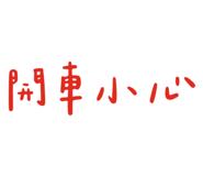 543289678