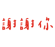 543289680