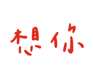 543289681