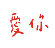 543289682