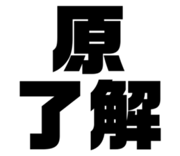 543294182