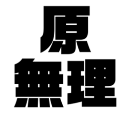 543294185
