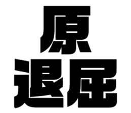 543294186