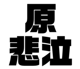 543294189
