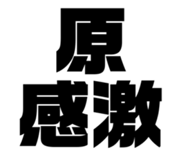 543294193