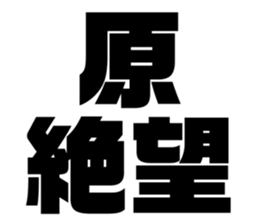 543294197