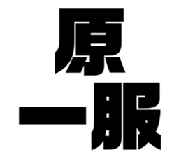 543294203