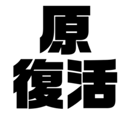 543294205