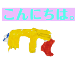 543298390